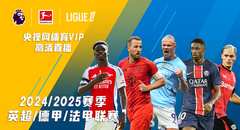 日职乙半场：河野贵志建功，千叶市原暂1-0大分三神